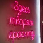 логотип компании