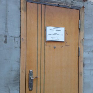 логотип компании