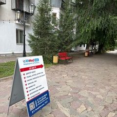 логотип компании
