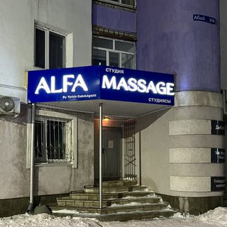 логотип компании