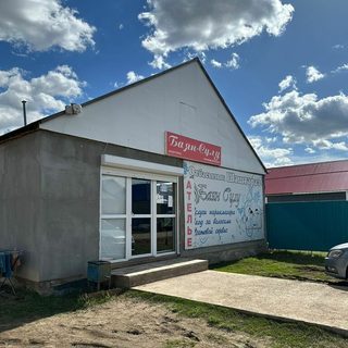 логотип компании
