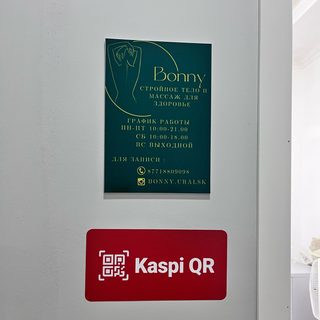 логотип компании