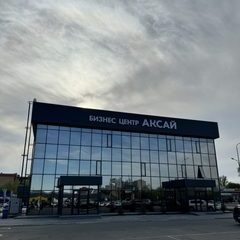 логотип компании