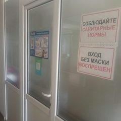 логотип компании