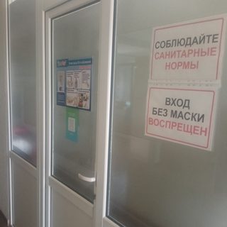 логотип компании