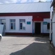 логотип компании