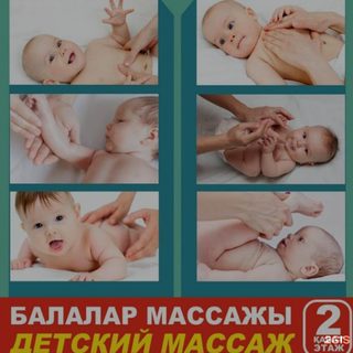 логотип компании