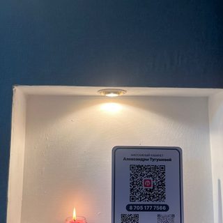 логотип компании