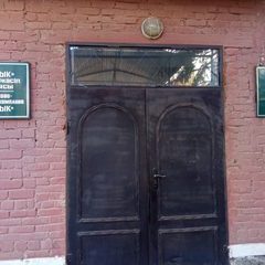 логотип компании