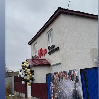 логотип компании
