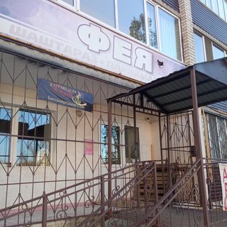 логотип компании