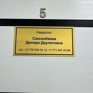 логотип компании