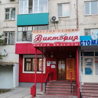 логотип компании
