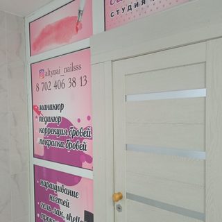 логотип компании