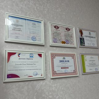 логотип компании