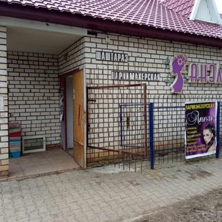 логотип компании