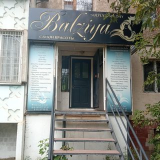 логотип компании