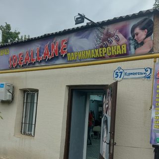 логотип компании