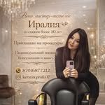 логотип компании