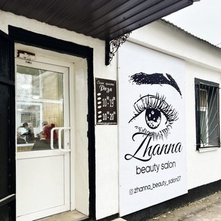 логотип компании