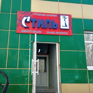 логотип компании
