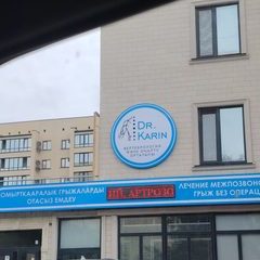 логотип компании