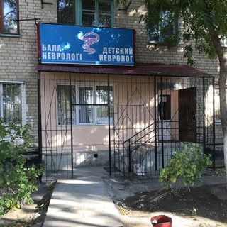 Кабинет детского невролога Логвинова А.А., логотип