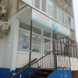 Кабинет детского врача, логотип