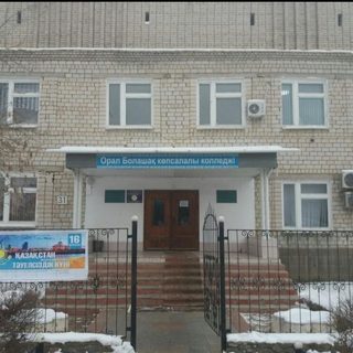 Кабинет невролога, логотип