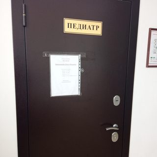 Кабинет педиатра Башкирцевой О.Ю., логотип