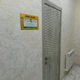 логотип компании
