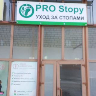 логотип компании