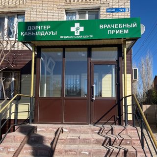 Врачебный кабинет Егорова А.В., логотип