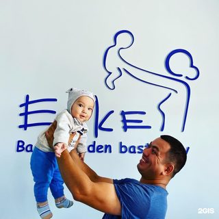 Erke, логотип