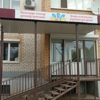 Рассвет, логотип