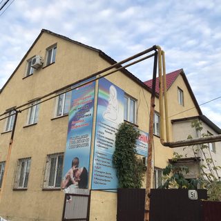 Сенім, логотип