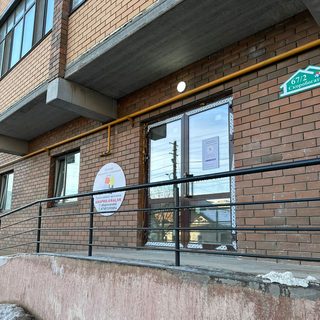 Abapro.uralsk, логотип