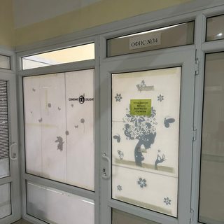 Кабинет логопеда, логотип