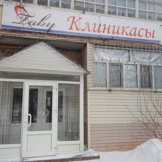 логотип компании