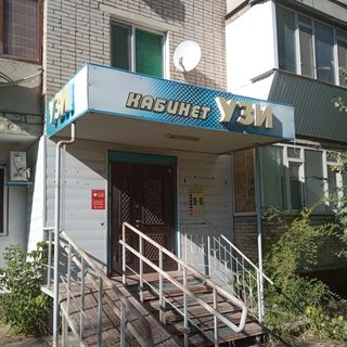 логотип компании