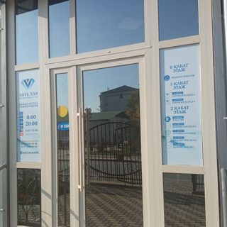 логотип компании