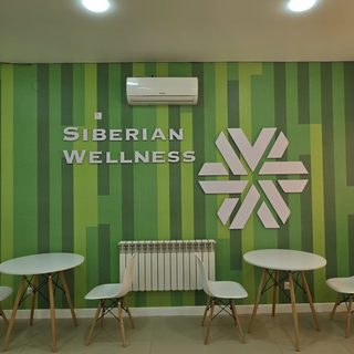 Siberian Wellness, логотип
