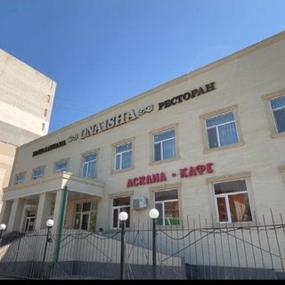 логотип компании