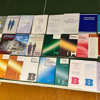 Анонимные Алкоголики Усть-Каменогорска, логотип