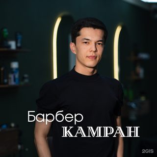 логотип компании