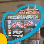 логотип компании