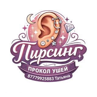 логотип компании