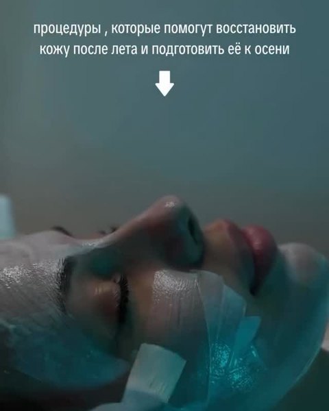 Освежить кожу и вернуть сияние — пилинг и чистка лица в Усть-Каменогорске