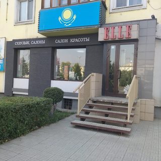 логотип компании