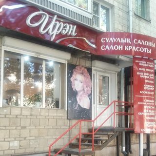 логотип компании